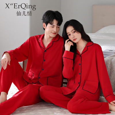 仙儿情本命年情侣喜庆睡衣