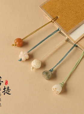 古风菩提根小串珠流苏书签吊坠扇子挂饰配件手工diy古风挂绳