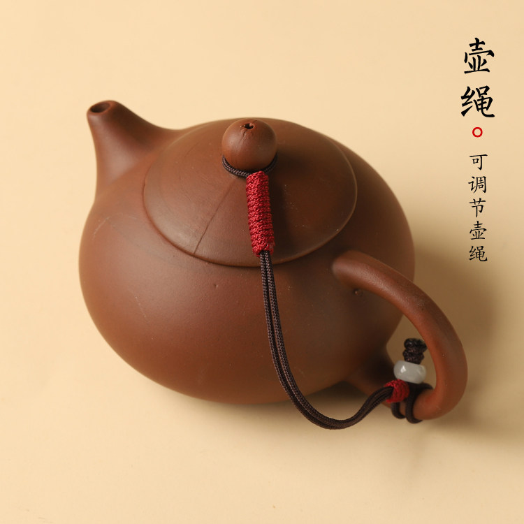 纯手工编织茶壶绳子紫砂壶盖绑壶绳防摔碎系壶绳功夫茶道养壶绳子