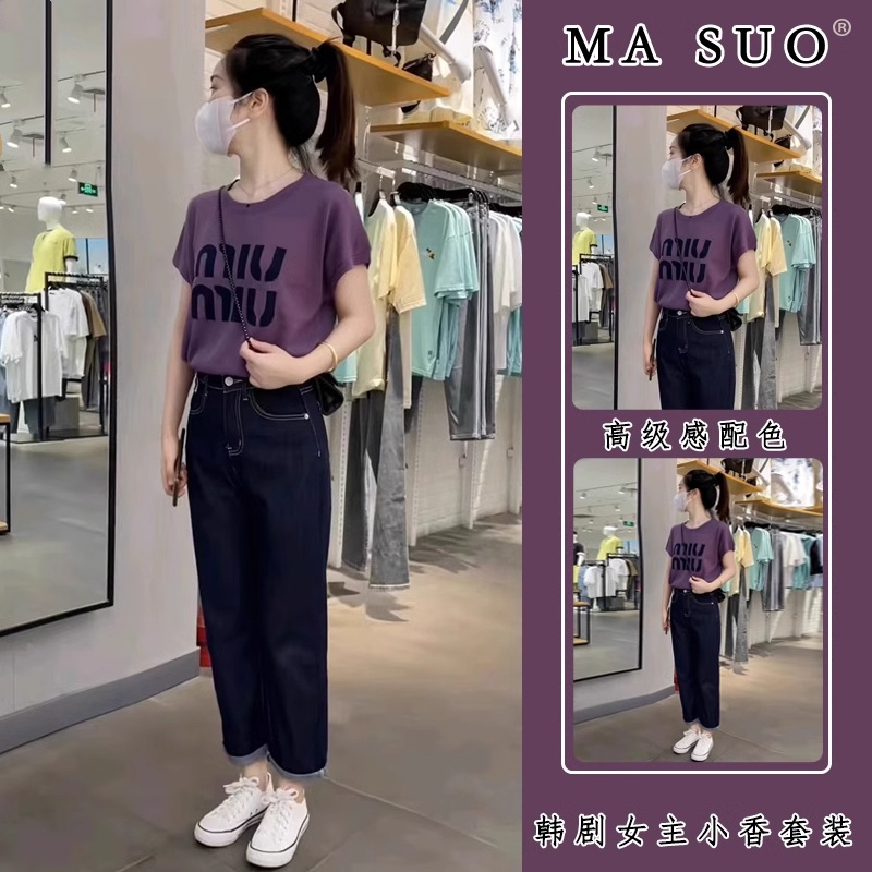 套装2025新款网红盐系穿搭显瘦上衣小个子减龄梨形身材穿搭套装女