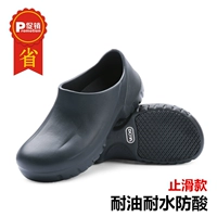 Experimental giày đầu bếp giày phẫu thuật giày cleats khách sạn giày làm việc sạch giày chống trượt giày unisex căng tin