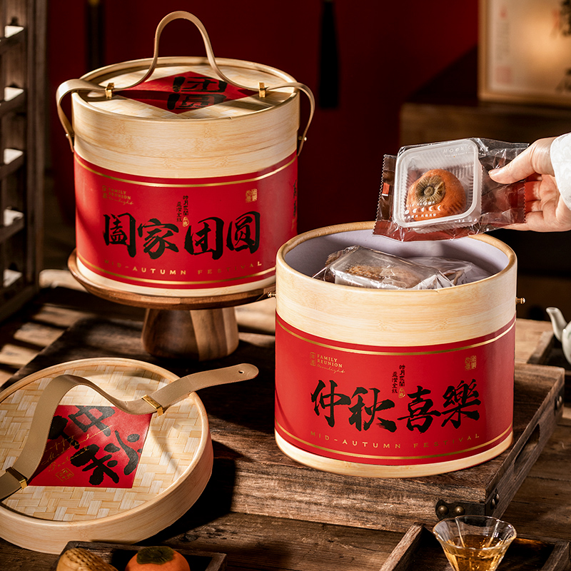 中秋包装盒抱抱桶蛋黄酥盒子
