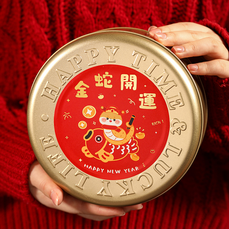 烘焙雪花酥曲奇饼干罐铁盒包装盒