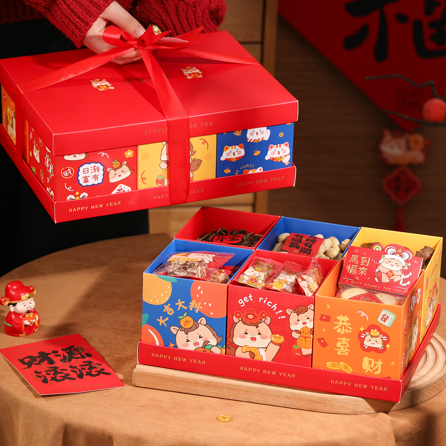 2026新年糖果零食盒子包装盒礼盒伴手礼空盒马年年货茶果盒礼品盒,厨房/烹饪用具,点心包装盒/包装袋,淘宝优惠券,粉丝福利购,淘宝优惠卷