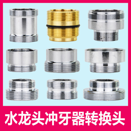 waterpower水之力水洗牙器牙刷
