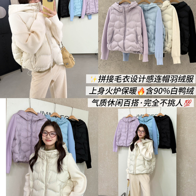 ZY GODDESS-暖面包服韩版连帽拼接针织毛衣袖减龄百搭羽绒服25036