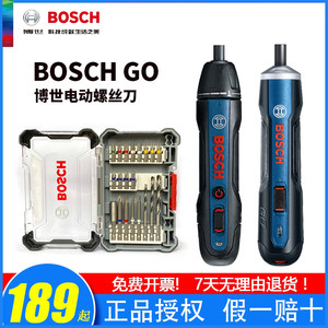 博世电动螺丝刀迷你家用Bosch