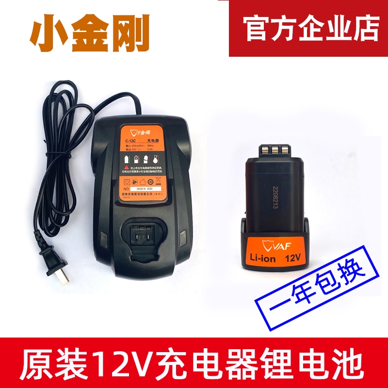 锐奇手枪钻12v锂电池充电钻