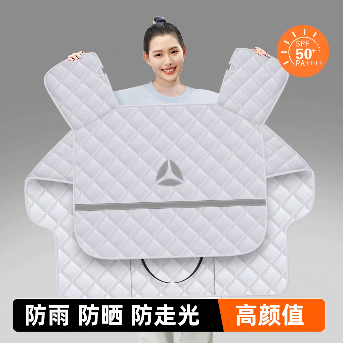 雅迪电动车挡风被四季通用护座遮阳罩防晒夏季电瓶摩托车加大防雨