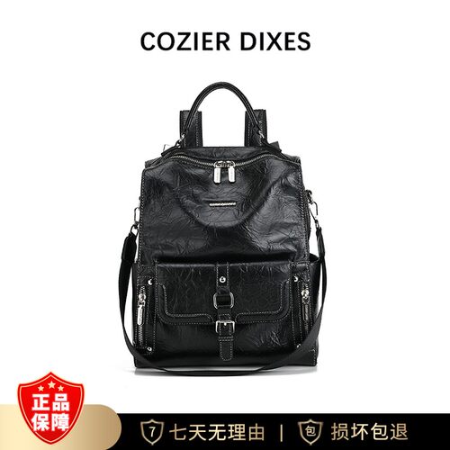 Cozier Dixes【路遥女包】大容量通勤双肩包DFN1190-黑色
