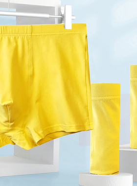 黄色男士内裤本历年红色内裤纯棉平角裤四角裤结婚中腰大码底裤