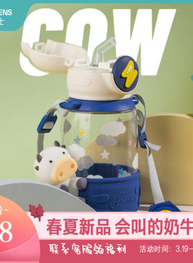 儿童防摔便携水杯子新品
