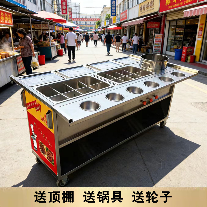 移动摆摊车多功能夜市早餐车网红户外油炸关东煮麻辣烫粥车卤菜车