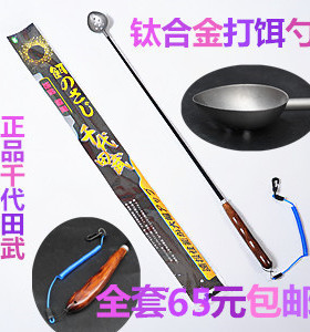 打饵勺投饵勺钛合金轻量远投矶钓打饵勺投饵勺打窝勺矶钓碳素饵料