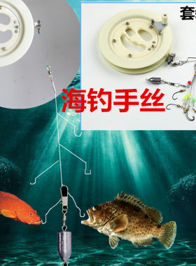 手拨轮手丝圈手丝盘轮筏钓轮水库