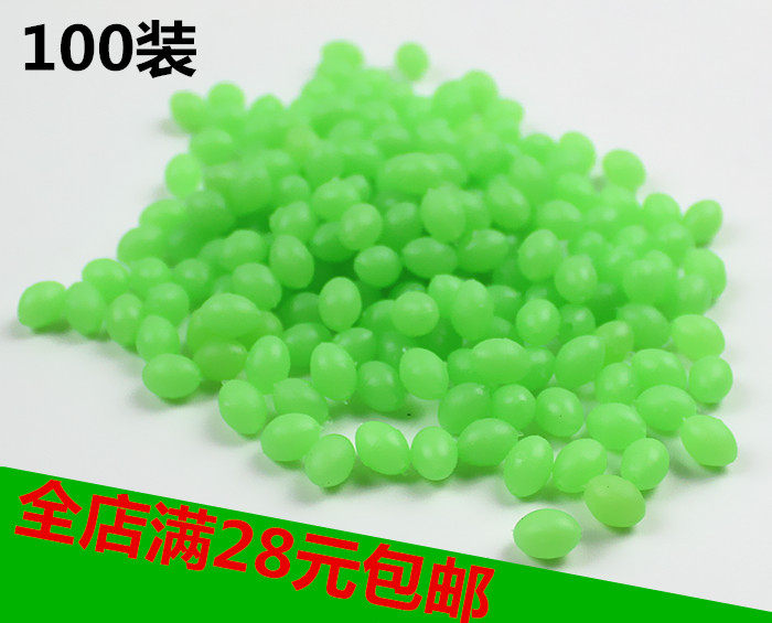 夜光挡豆夜光防撞豆橡胶档豆萤光珠发光豆矶钓挡豆海钓小配件档珠