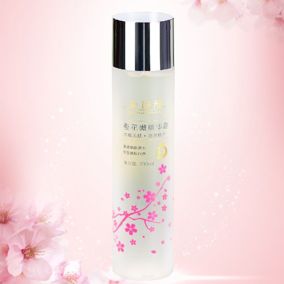 馥草堂正品 樱花微精华露滋养修护精华水抗氧化提亮肤色