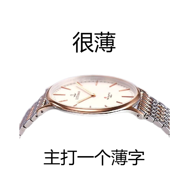 法国罗蒂诗蔓轻奢高级石英腕表超薄男女情侣款防水浪漫送礼佳品