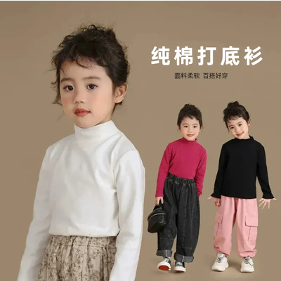 儿童打底衫纯棉保暖上衣