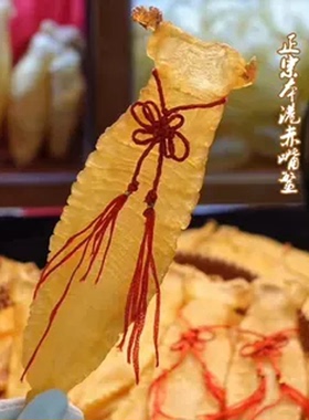 嗨动力本港赤嘴鳘鱼胶厚肉备服孕期月子滋补品鱼鳔花胶条干货正品