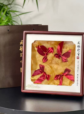 嗨动力鱼胶海鲜干货礼盒新年送礼长辈滋补品实用花胶礼品见面礼