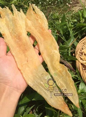 嗨动力北海鳘鱼胶阴阳肚 野生孕妇花胶干货正品 养颜深海鱼鳔250g