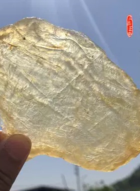 【5年老胶】野生老斗湖鳘鱼胶深海鱼鳔鱼肚鱼泡 养胃花胶干货正品