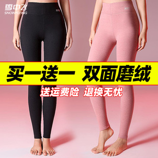 [雪中飞]女士保暖裤冬季德绒亲肤高腰女款保暖秋裤官方同款
