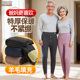 保温裤 雪中飞老年人棉裤 秋裤 绒裤 方便穿脱羊毛保暖裤 加厚特厚线裤