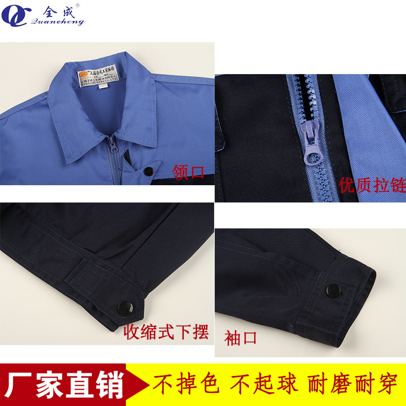 Tenue de travail en coton - Ref 1912661 Image 4