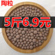 陶粒 包邮 防烂根透气花卉陶球盆垫底铺面水培营养土颗粒肥料园艺栽