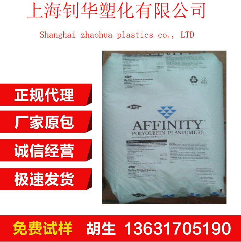 mvldpe/美国陶氏/5815 5815茂金属增强型聚乙烯 挤出涂覆料