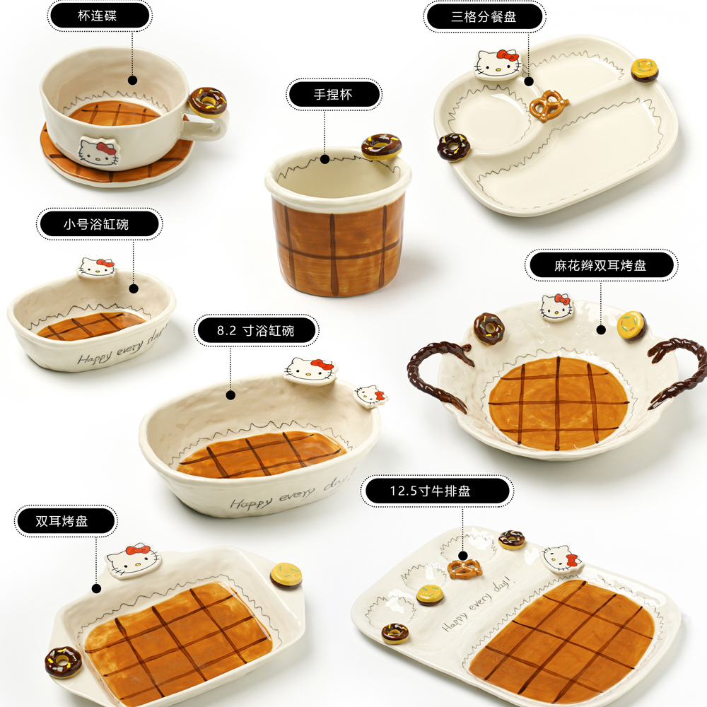 卡通kitty陶瓷釉下彩餐具