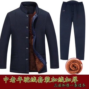 爸爸御寒睡衣男冬爷爷三层加厚驼绒家居服老人开衫 开裆口 棉袄棉裤