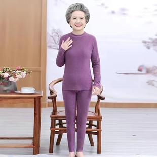 妈妈德绒秋衣秋裤 家居服 中老年保暖自发热内衣女冬加厚加绒婆婆装