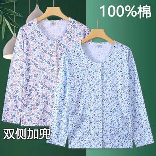 开衫 家居服特大码 上衣老人秋季 睡衣女老太太薄款 200斤 长袖 奶奶装