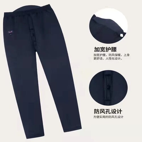 爸爸加厚裤子开尿口棉裤加肥大码