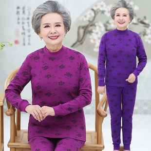 老太太全棉秋衣秋裤宽松大码8090岁奶奶紧身内衣老人纯棉高领冬装