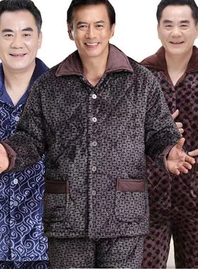 父亲珊瑚绒夹棉袄男装冬保暖睡衣