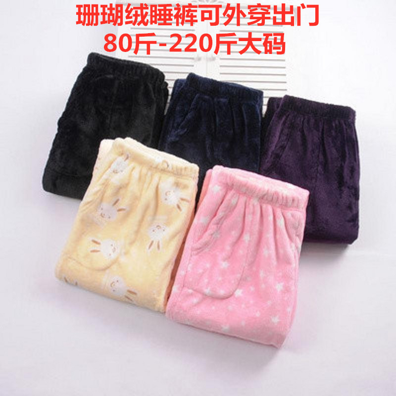 婆婆保暖居家睡裤女加绒加厚直筒