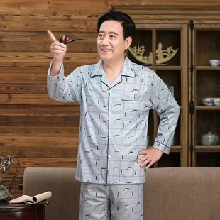 爸爸睡衣春装开衫开小便口老年人纯棉上衣加裤子爷爷夏天长袖外穿