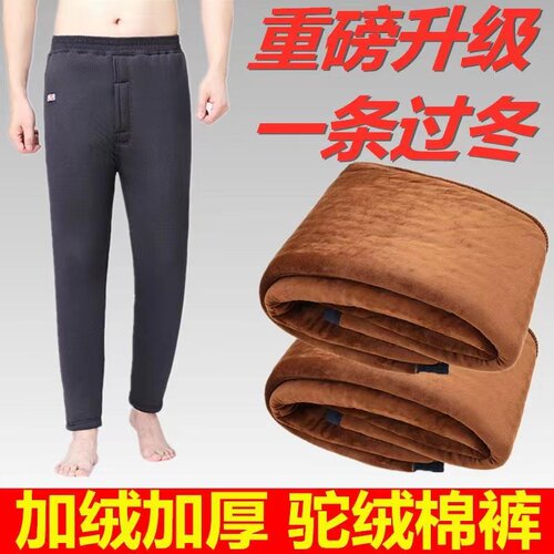 爸爸加厚款睡裤男老人冬季保暖护腰棉裤开尿口老头爷爷驼绒休闲裤