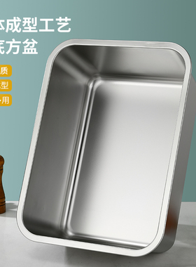 不锈钢方盆长方形平底托盘自助餐份数盆食堂打菜盆加厚带盖冷冻盆
