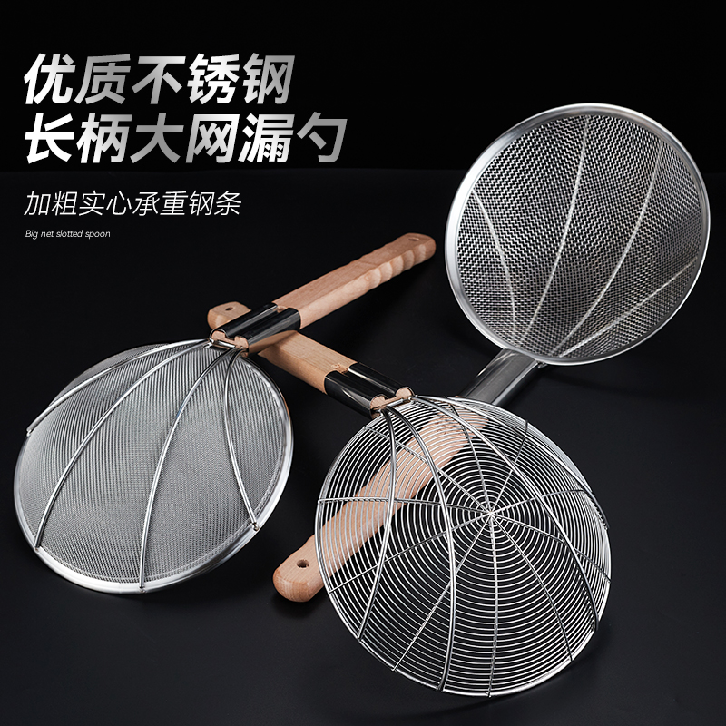 不锈钢大漏勺捞勺加粗加厚