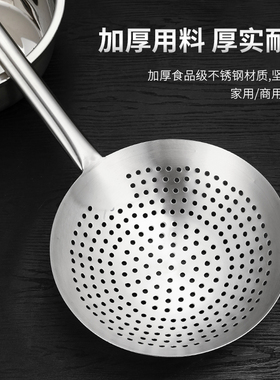 加厚不锈钢漏勺家用厨房油炸大号捞面焯水过滤捞勺商用超大漏网勺