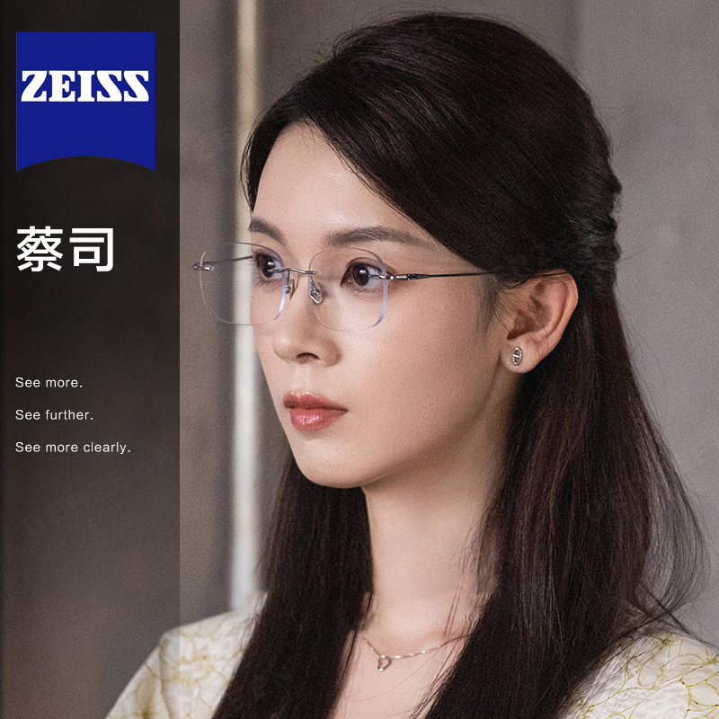 超轻无框眼镜女高级感可配度数