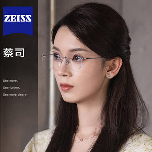 许我耀眼许妍同款 无边框眼镜女近视可配度数防蓝光超轻纯钛