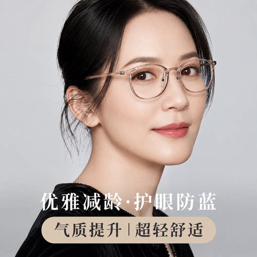 高清舒适老花镜女防蓝光2025新款
