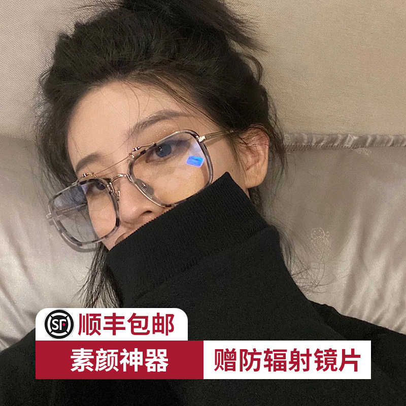 小红书tb同款双梁近视眼镜女可配有度数复古眼睛框网红ins风男潮
