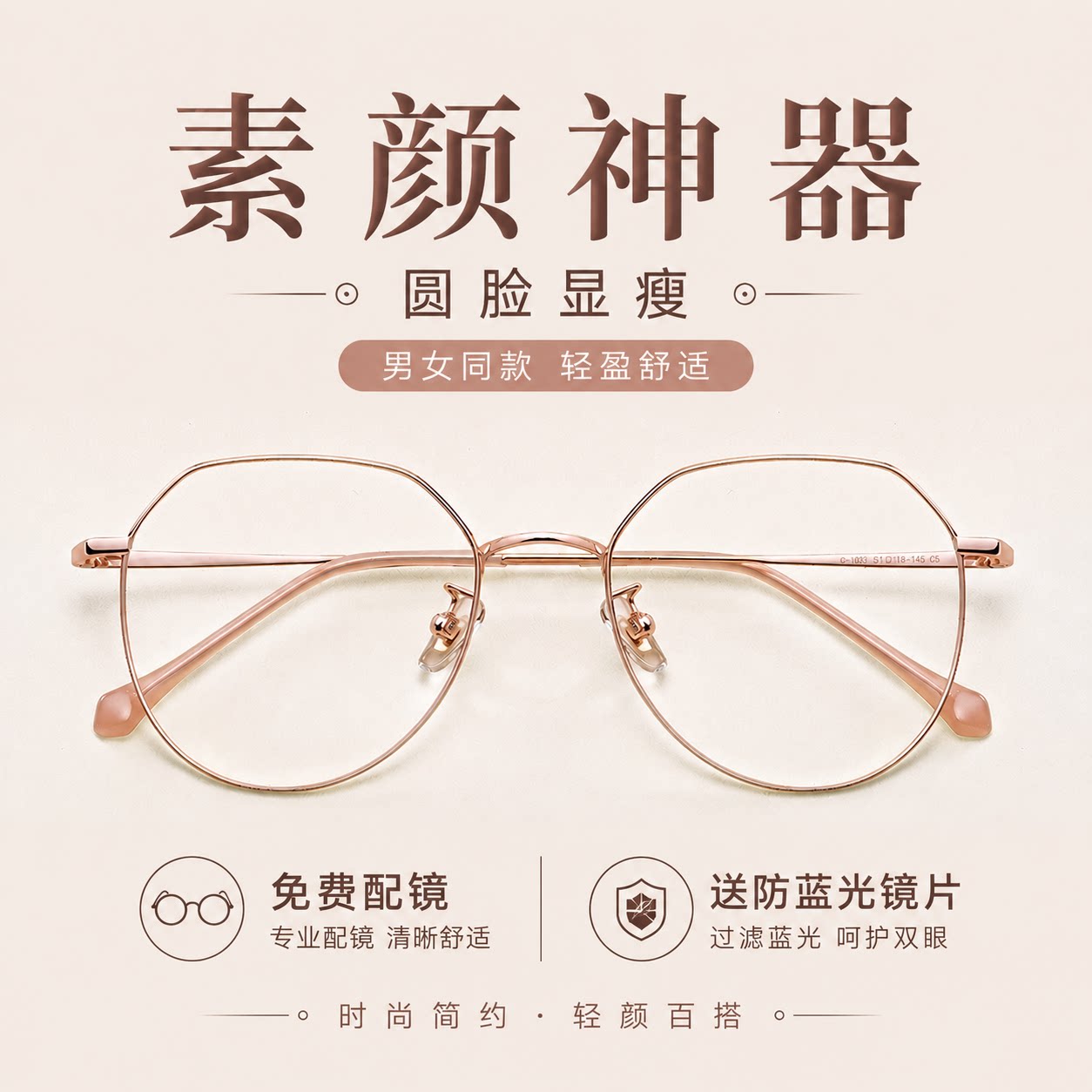 防辐射抗蓝光疲劳眼镜框近视女超轻大脸平光专业可配度数眼睛架男